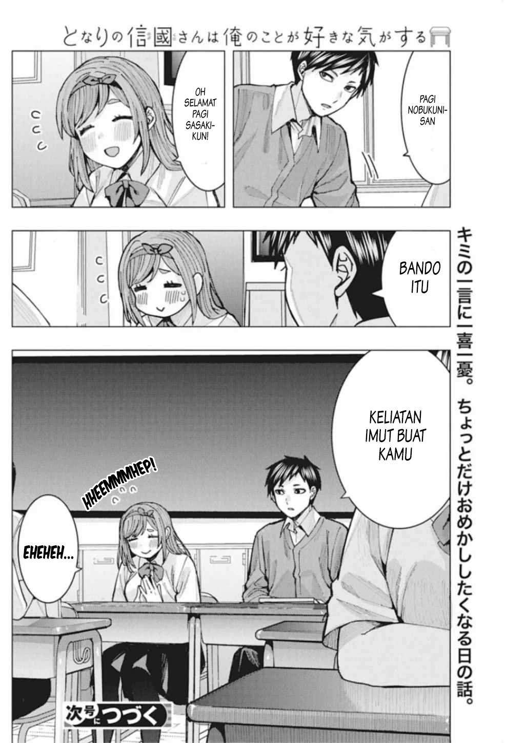 Tonari no Nobukuni-san wa Ore no Koto ga Sukina Ki ga Suru Chapter 3