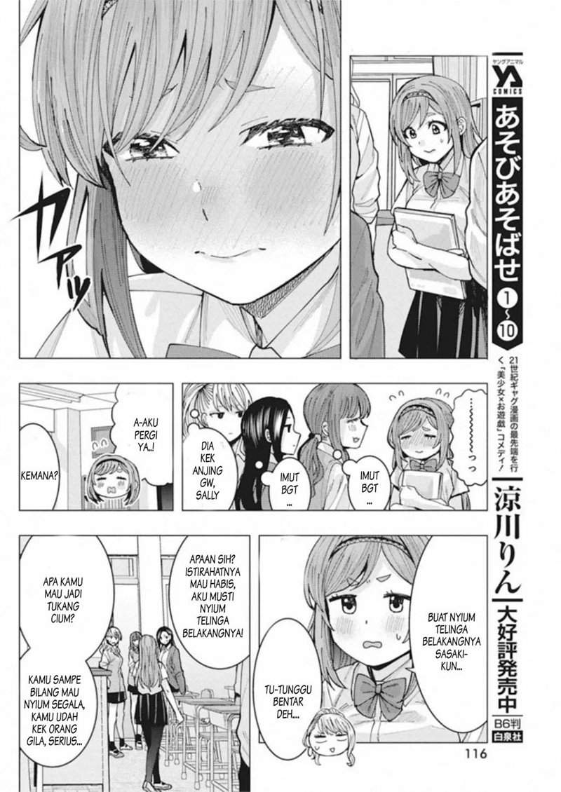 Tonari no Nobukuni-san wa Ore no Koto ga Sukina Ki ga Suru Chapter 4