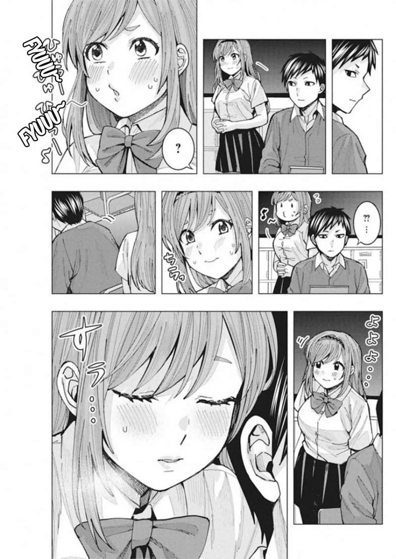 Tonari no Nobukuni-san wa Ore no Koto ga Sukina Ki ga Suru Chapter 4