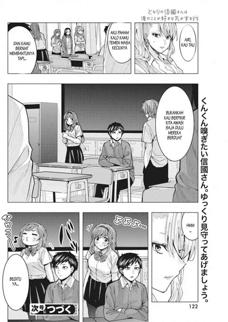 Tonari no Nobukuni-san wa Ore no Koto ga Sukina Ki ga Suru Chapter 4