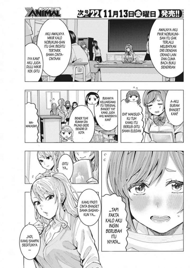 Tonari no Nobukuni-san wa Ore no Koto ga Sukina Ki ga Suru Chapter 4