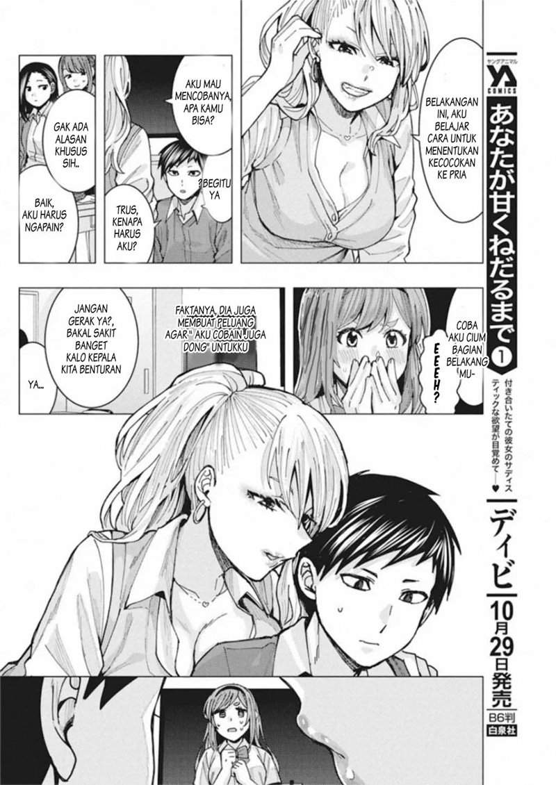 Tonari no Nobukuni-san wa Ore no Koto ga Sukina Ki ga Suru Chapter 4