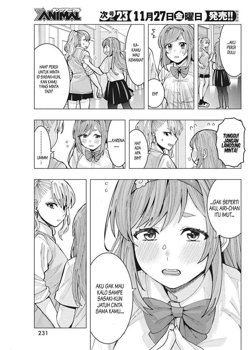 Tonari no Nobukuni-san wa Ore no Koto ga Sukina Ki ga Suru Chapter 5