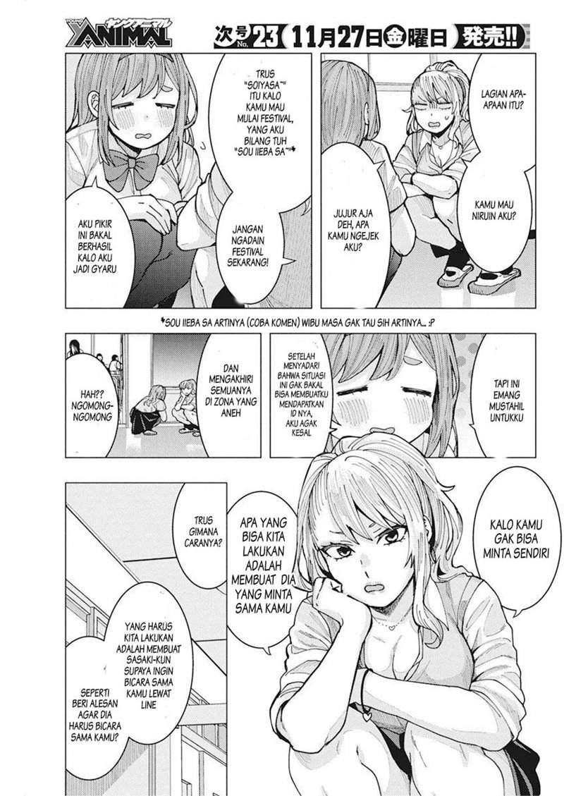 Tonari no Nobukuni-san wa Ore no Koto ga Sukina Ki ga Suru Chapter 5