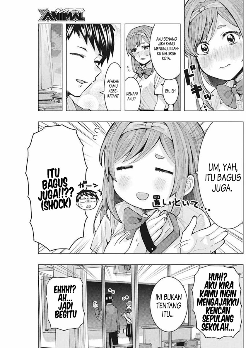 Tonari no Nobukuni-san wa Ore no Koto ga Sukina Ki ga Suru Chapter 6