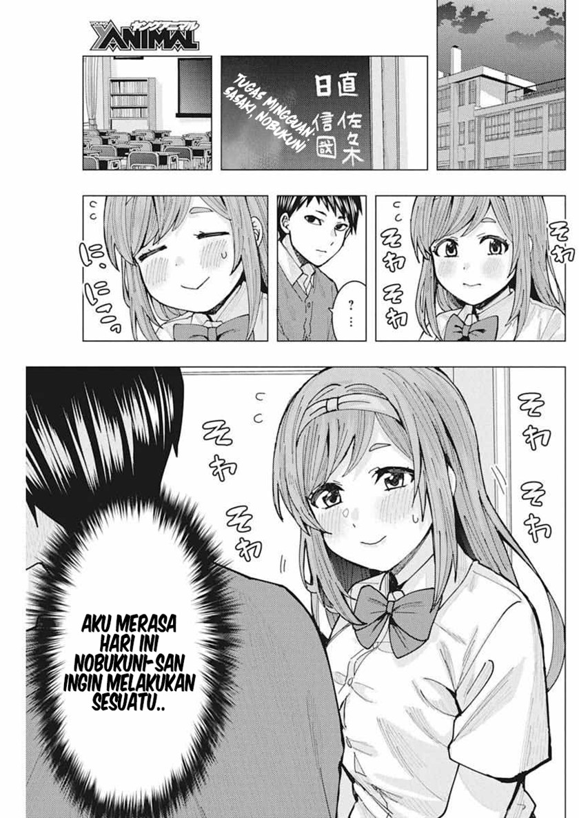 Tonari no Nobukuni-san wa Ore no Koto ga Sukina Ki ga Suru Chapter 6