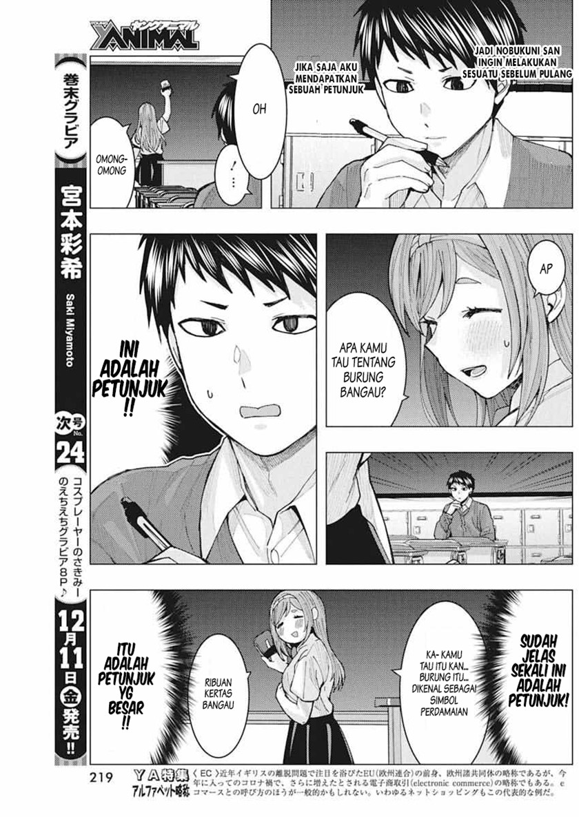 Tonari no Nobukuni-san wa Ore no Koto ga Sukina Ki ga Suru Chapter 6