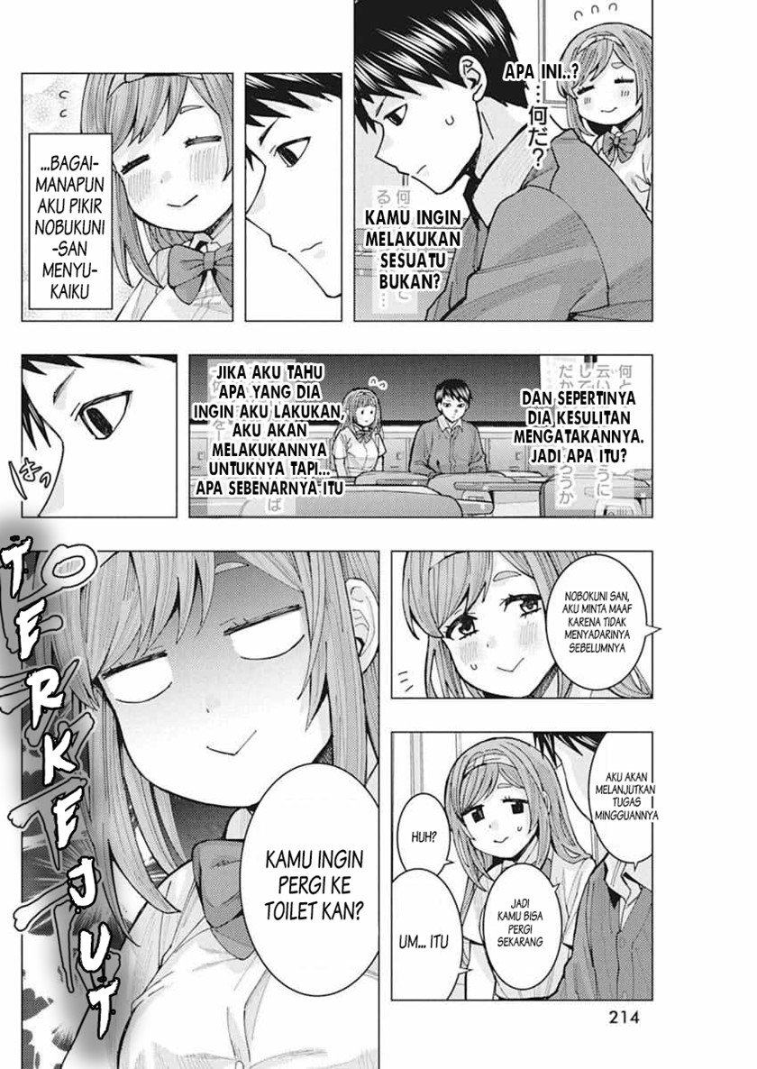 Tonari no Nobukuni-san wa Ore no Koto ga Sukina Ki ga Suru Chapter 6