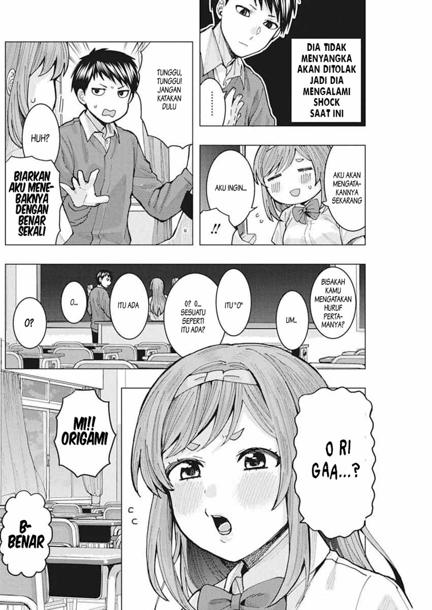 Tonari no Nobukuni-san wa Ore no Koto ga Sukina Ki ga Suru Chapter 6