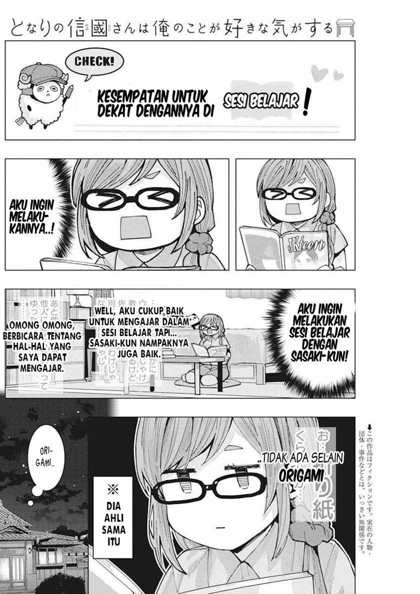 Tonari no Nobukuni-san wa Ore no Koto ga Sukina Ki ga Suru Chapter 6