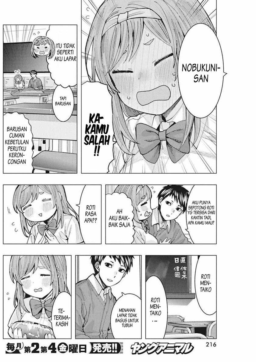 Tonari no Nobukuni-san wa Ore no Koto ga Sukina Ki ga Suru Chapter 6