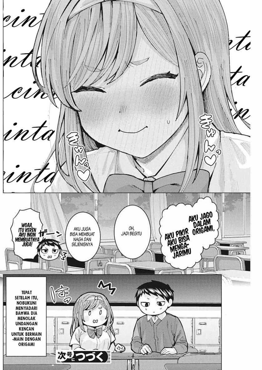 Tonari no Nobukuni-san wa Ore no Koto ga Sukina Ki ga Suru Chapter 6