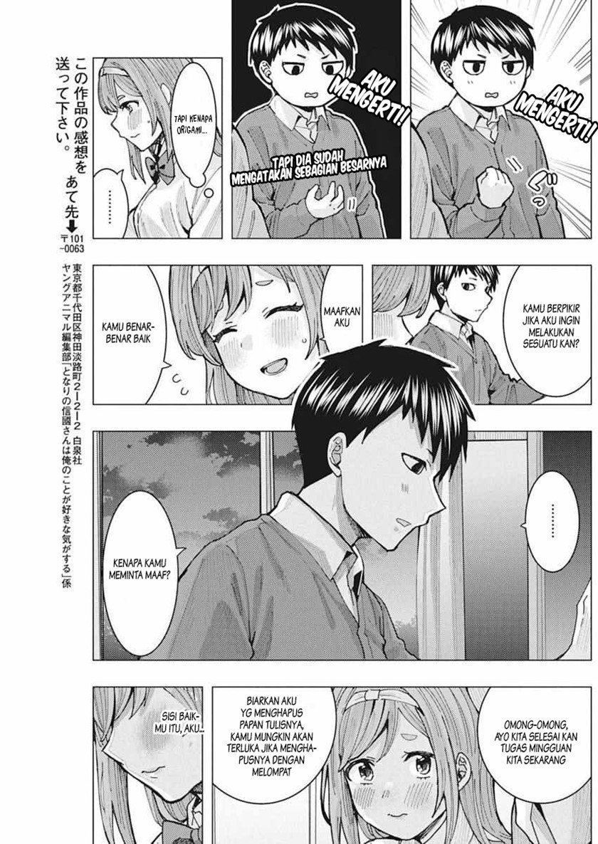 Tonari no Nobukuni-san wa Ore no Koto ga Sukina Ki ga Suru Chapter 6