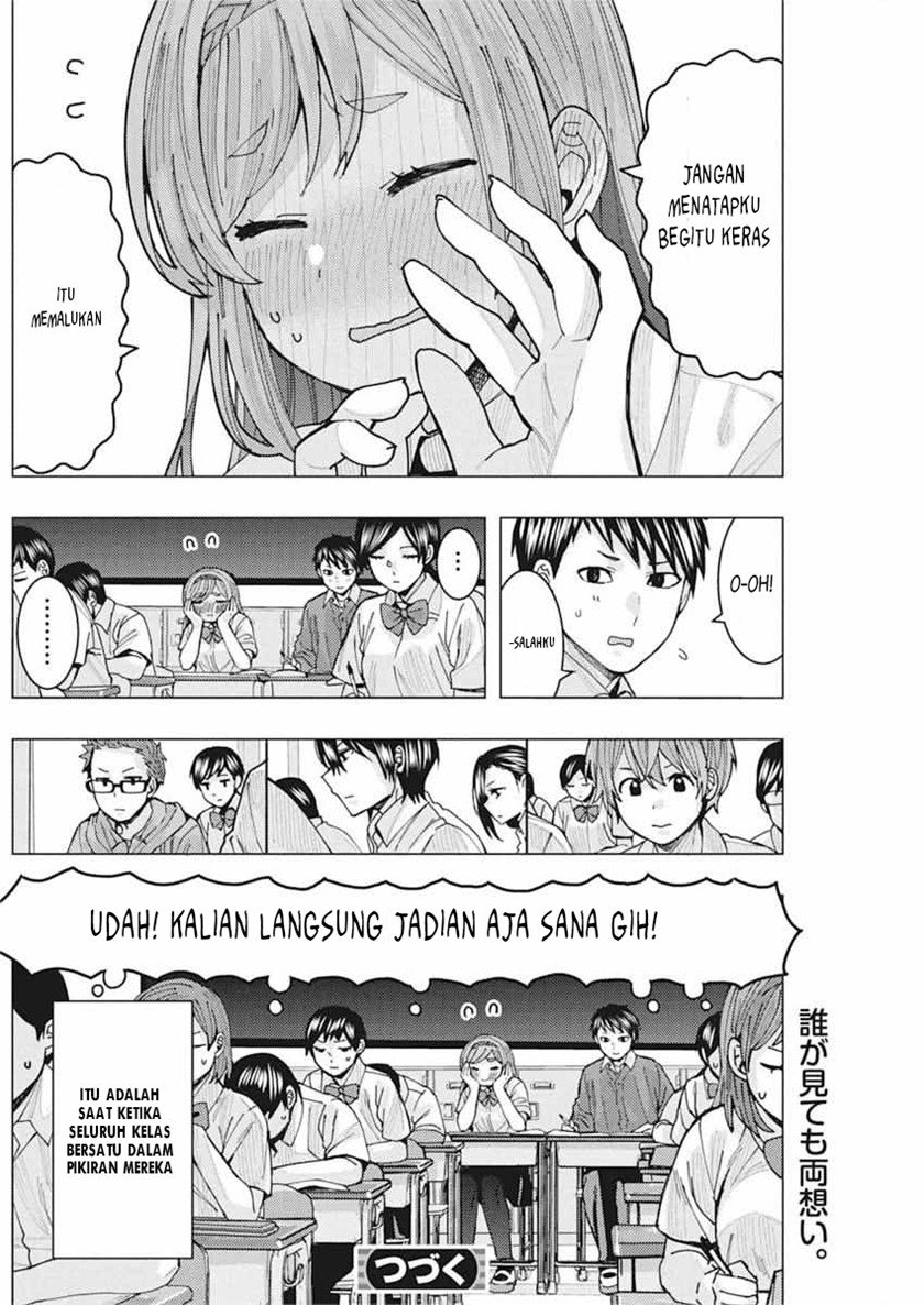 Tonari no Nobukuni-san wa Ore no Koto ga Sukina Ki ga Suru Chapter 7