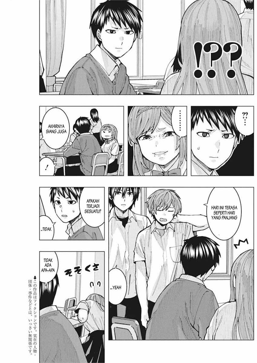 Tonari no Nobukuni-san wa Ore no Koto ga Sukina Ki ga Suru Chapter 7