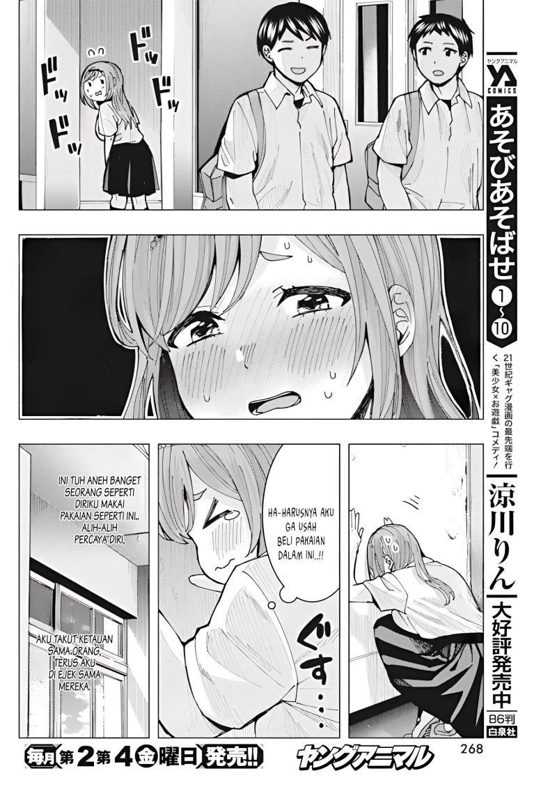 Tonari no Nobukuni-san wa Ore no Koto ga Sukina Ki ga Suru Chapter 8