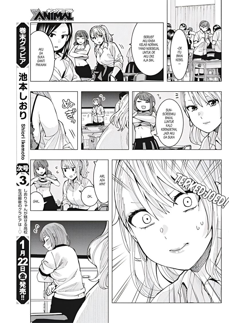 Tonari no Nobukuni-san wa Ore no Koto ga Sukina Ki ga Suru Chapter 8