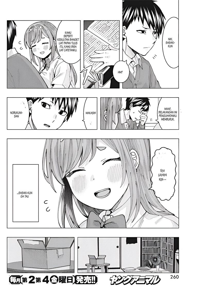 Tonari no Nobukuni-san wa Ore no Koto ga Sukina Ki ga Suru Chapter 8