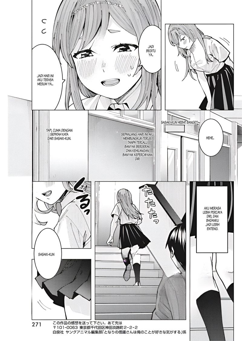 Tonari no Nobukuni-san wa Ore no Koto ga Sukina Ki ga Suru Chapter 8