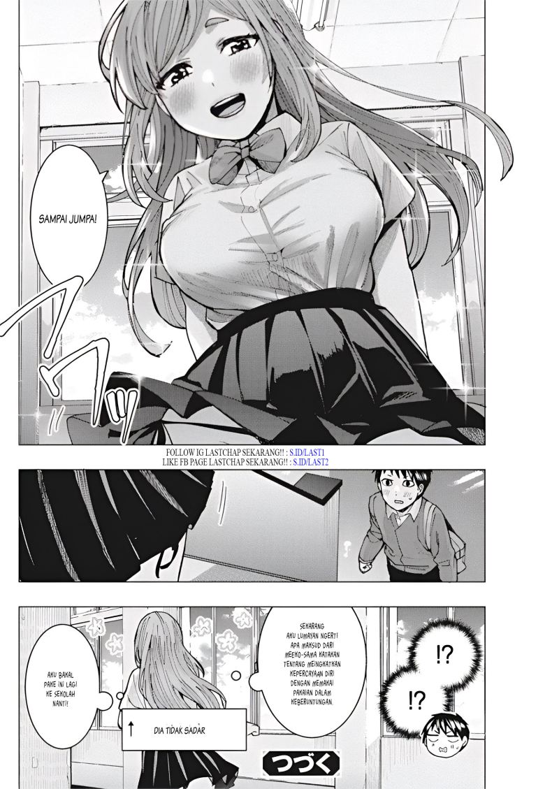 Tonari no Nobukuni-san wa Ore no Koto ga Sukina Ki ga Suru Chapter 8