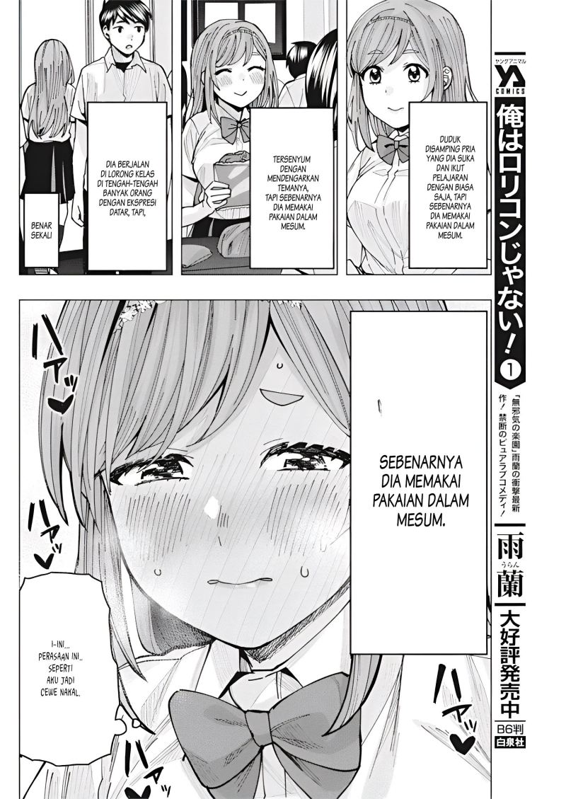 Tonari no Nobukuni-san wa Ore no Koto ga Sukina Ki ga Suru Chapter 8