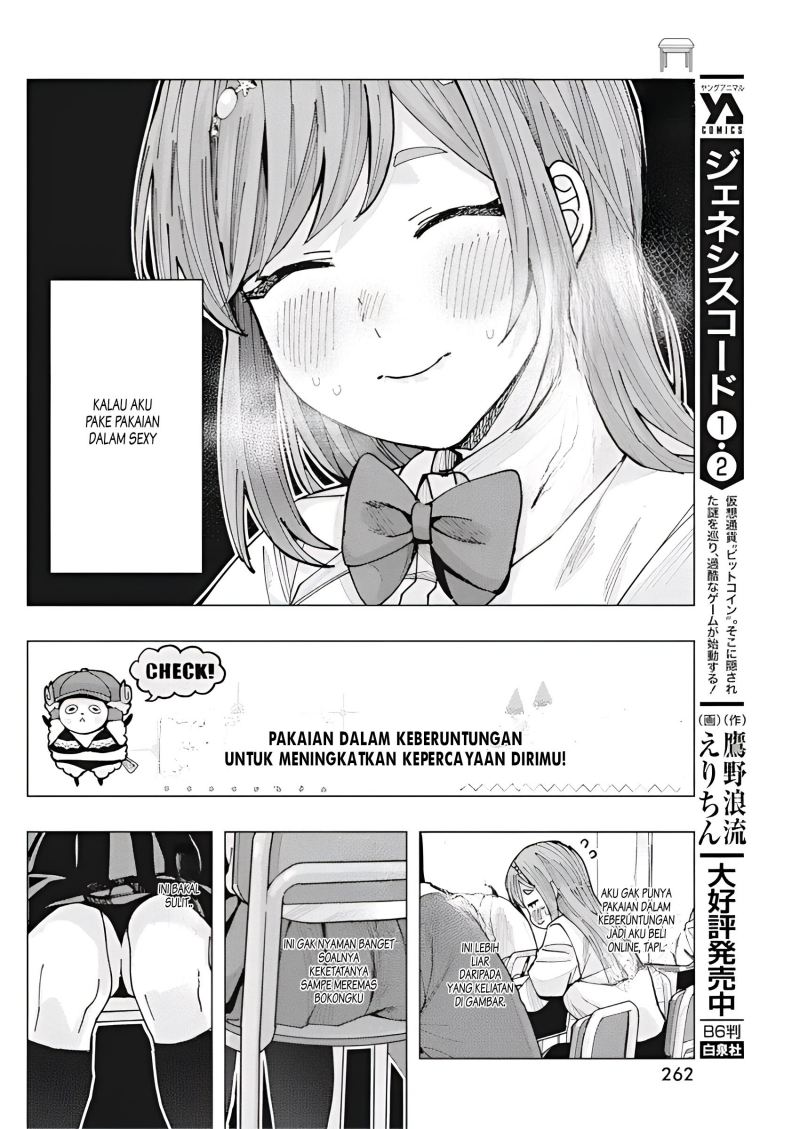 Tonari no Nobukuni-san wa Ore no Koto ga Sukina Ki ga Suru Chapter 8