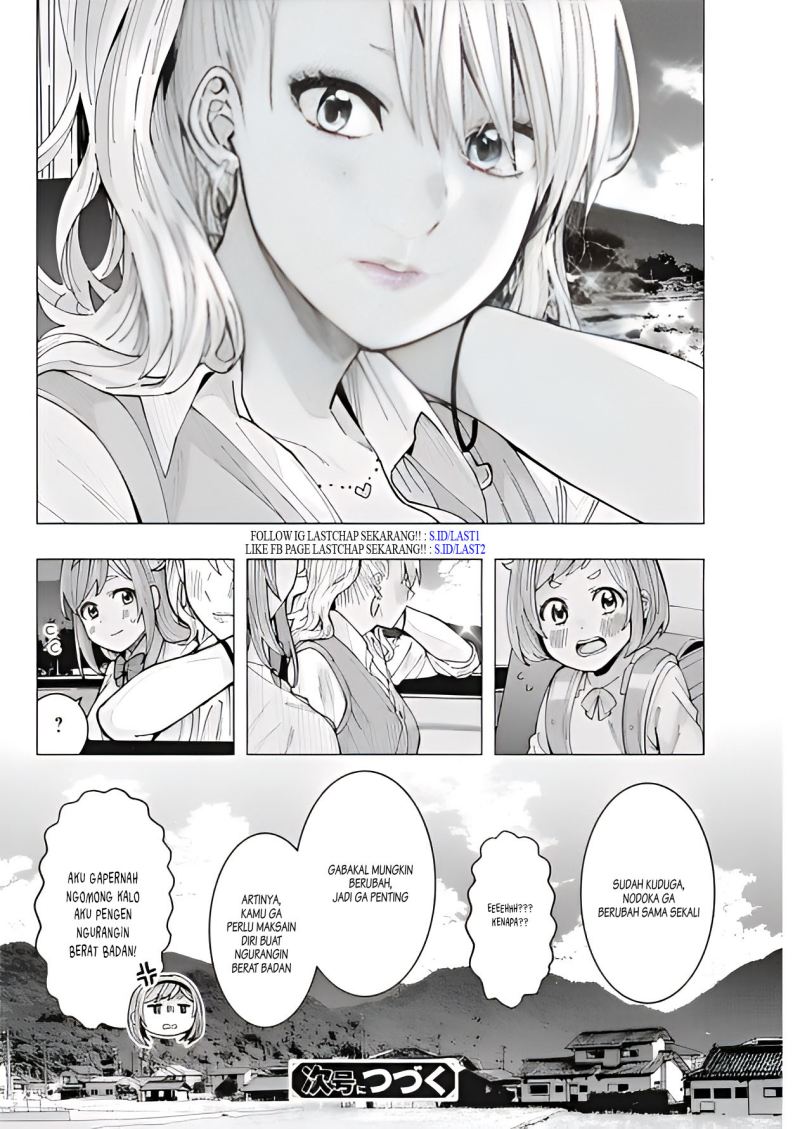 Tonari no Nobukuni-san wa Ore no Koto ga Sukina Ki ga Suru Chapter 9