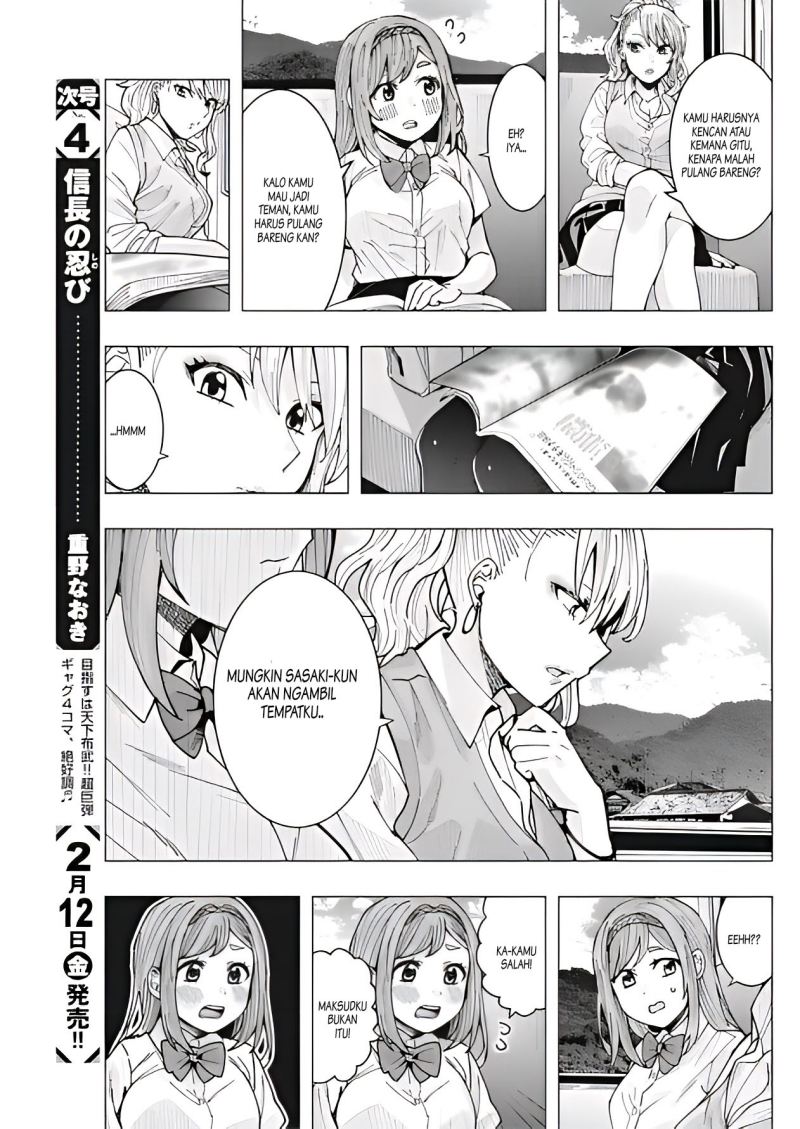 Tonari no Nobukuni-san wa Ore no Koto ga Sukina Ki ga Suru Chapter 9