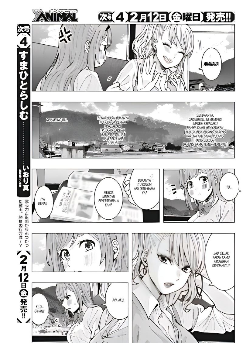 Tonari no Nobukuni-san wa Ore no Koto ga Sukina Ki ga Suru Chapter 9