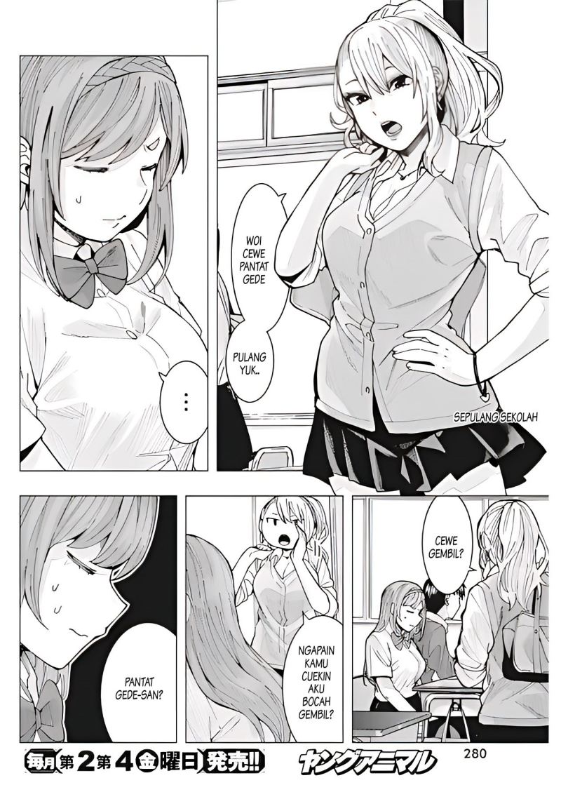 Tonari no Nobukuni-san wa Ore no Koto ga Sukina Ki ga Suru Chapter 9