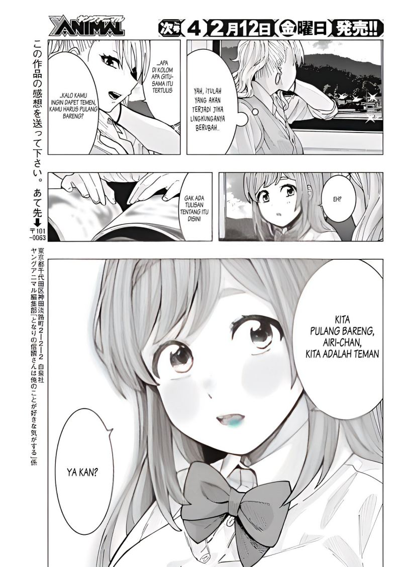 Tonari no Nobukuni-san wa Ore no Koto ga Sukina Ki ga Suru Chapter 9