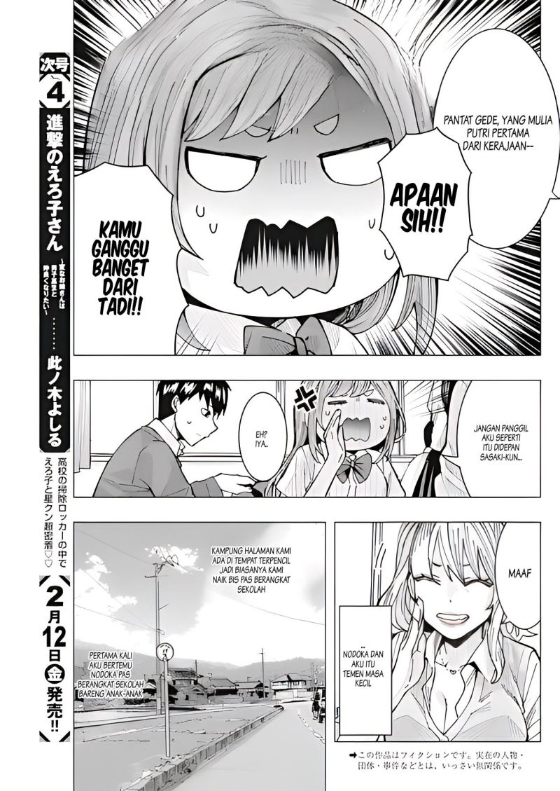 Tonari no Nobukuni-san wa Ore no Koto ga Sukina Ki ga Suru Chapter 9