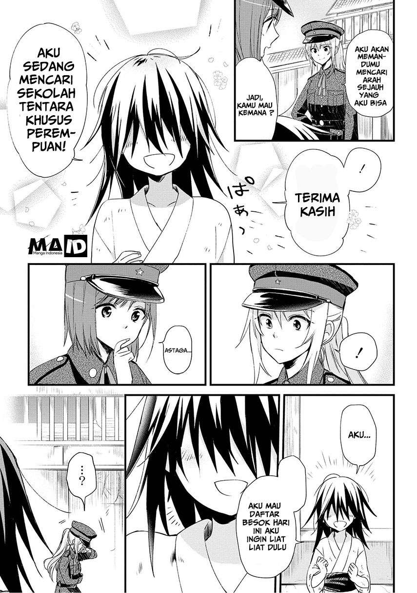 Koushin Koinu Ni Koibumi Wo Chapter 1