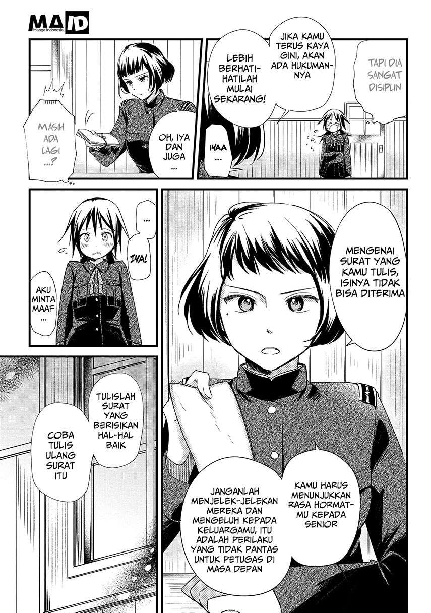 Koushin Koinu Ni Koibumi Wo Chapter 2