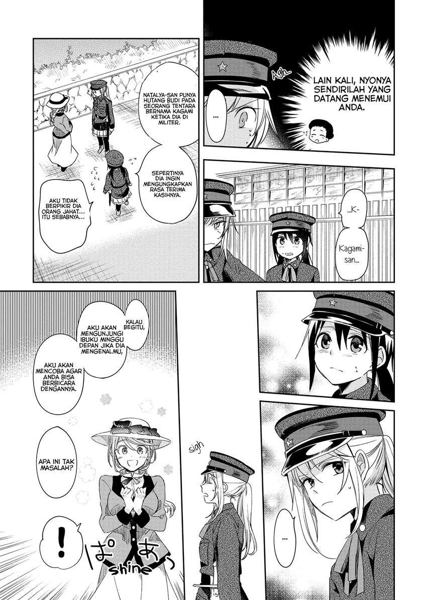 Koushin Koinu Ni Koibumi Wo Chapter 9