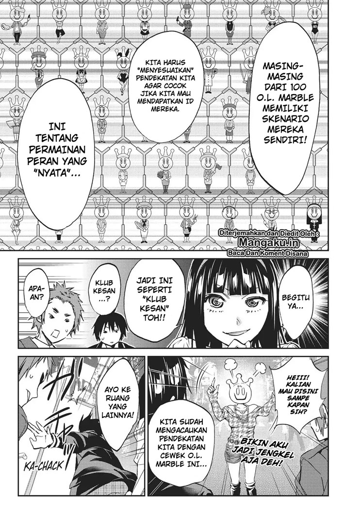 Real Account Chapter 75