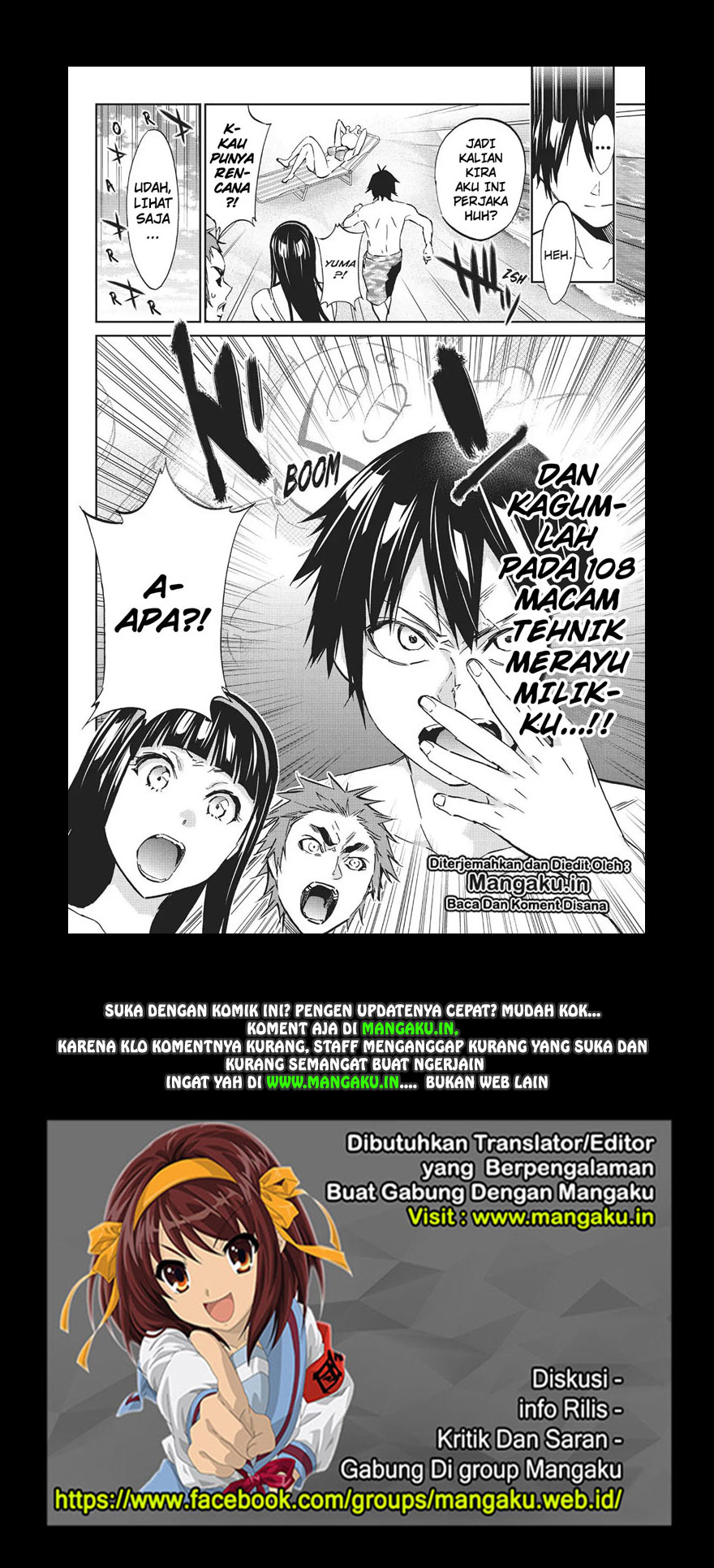 Real Account Chapter 75