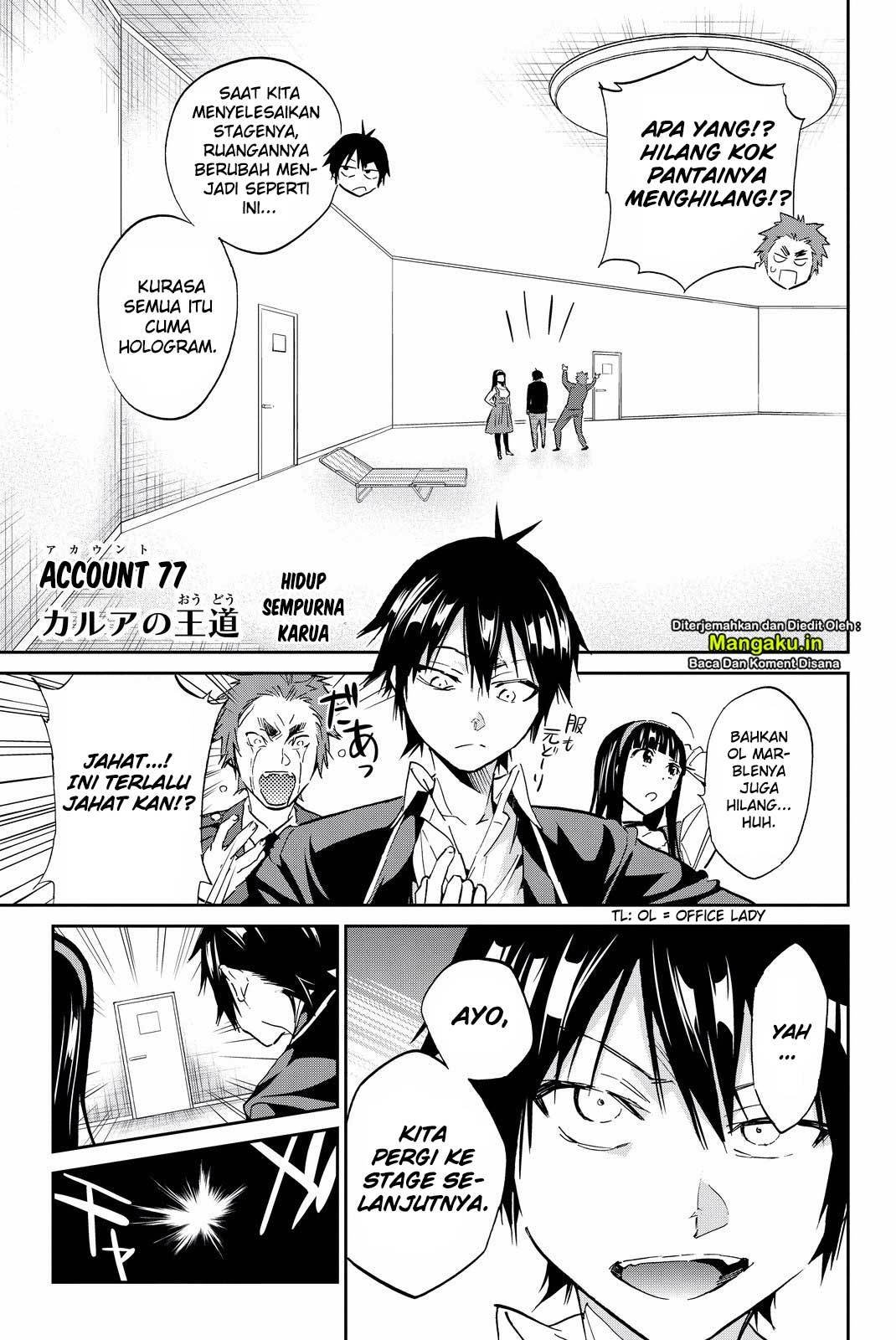 Real Account Chapter 77