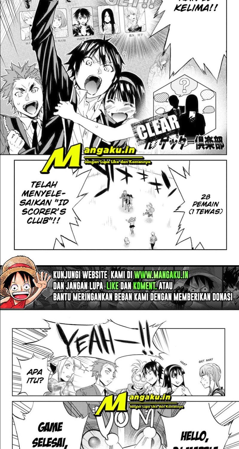 Real Account Chapter 84