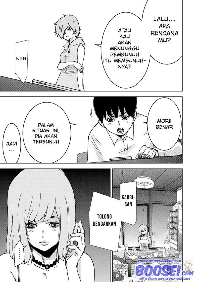 Narikawari Chapter 54