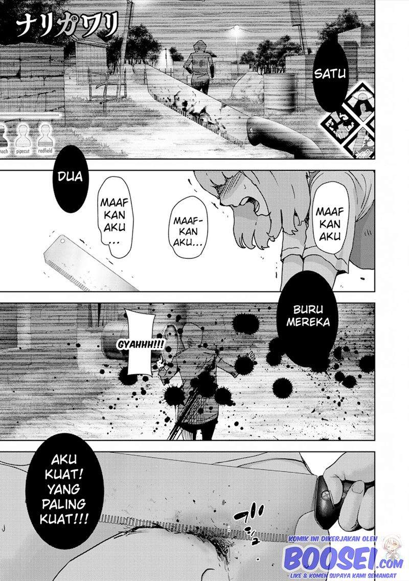 Narikawari Chapter 57