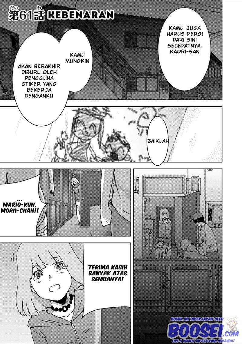 Narikawari Chapter 61