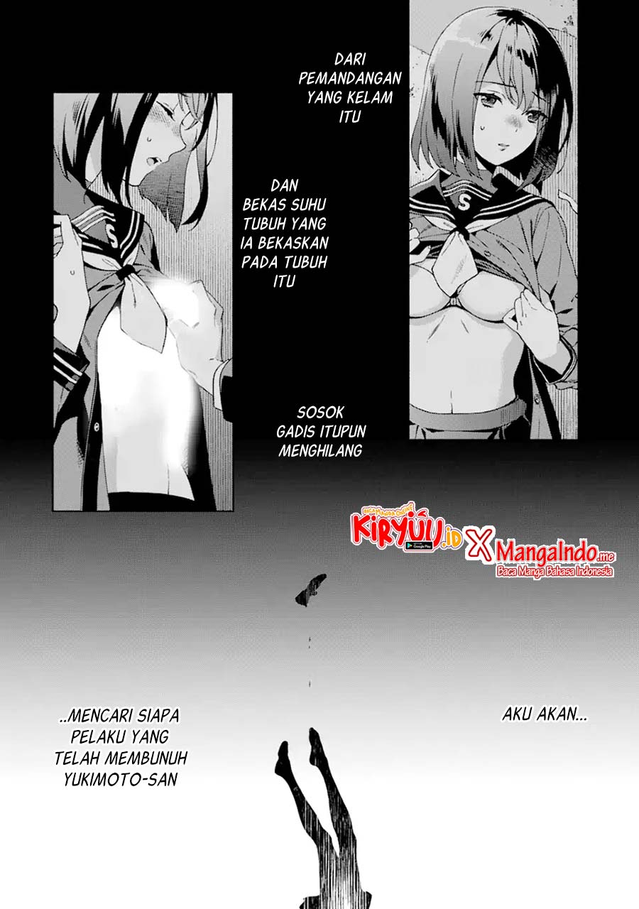 Shinsou Noise – Jushin Tantei no Jikenbo Chapter 1.1