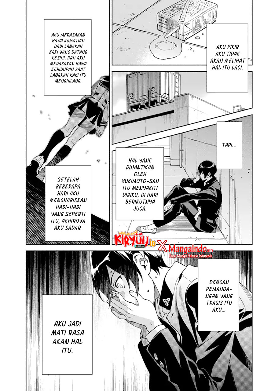 Shinsou Noise – Jushin Tantei no Jikenbo Chapter 1.2