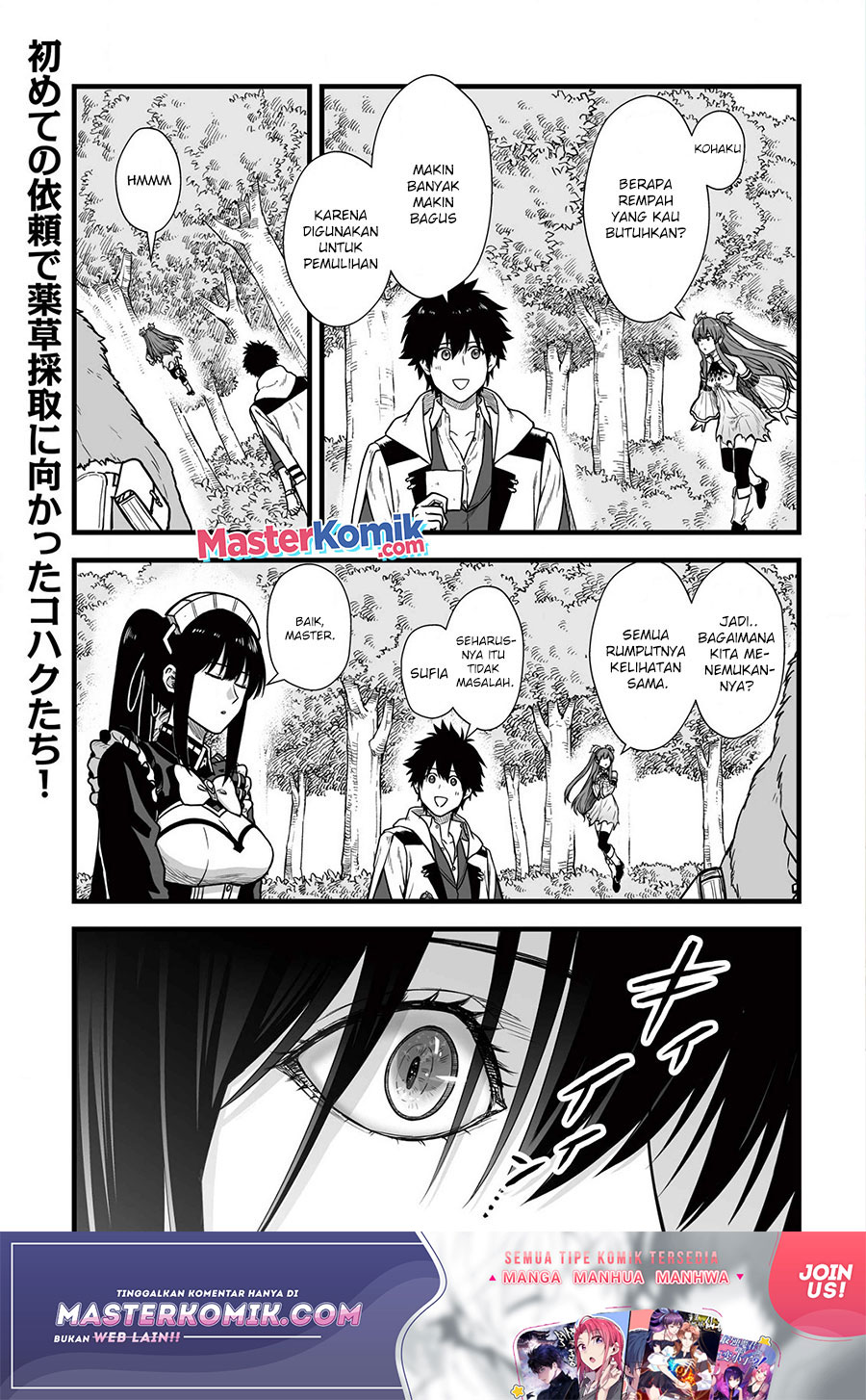 Yuiitsu Muni No Saikyou Tamer Chapter 5