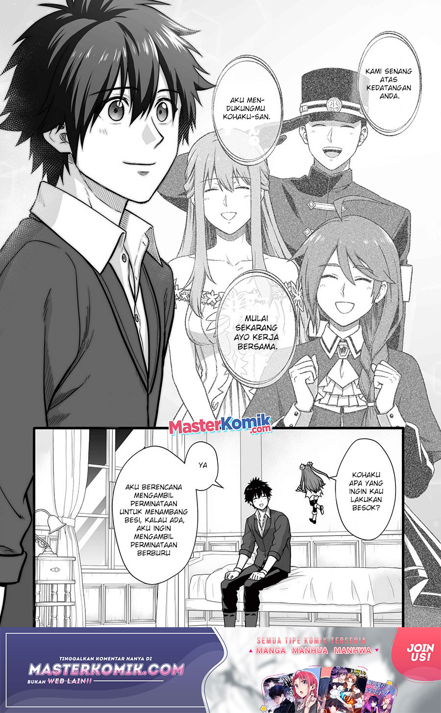 Yuiitsu Muni No Saikyou Tamer Chapter 5