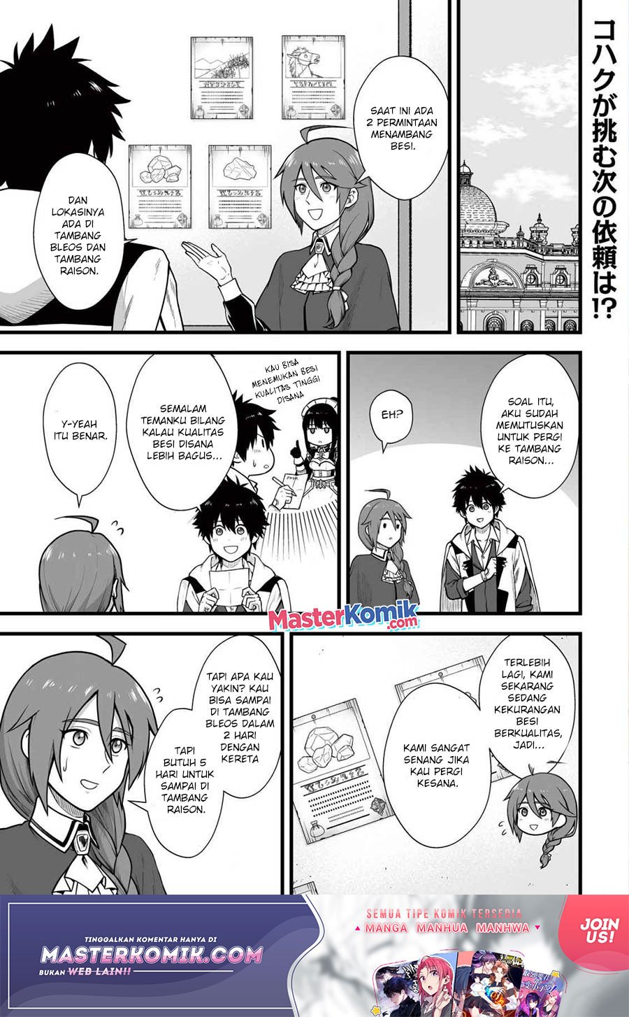 Yuiitsu Muni No Saikyou Tamer Chapter 6