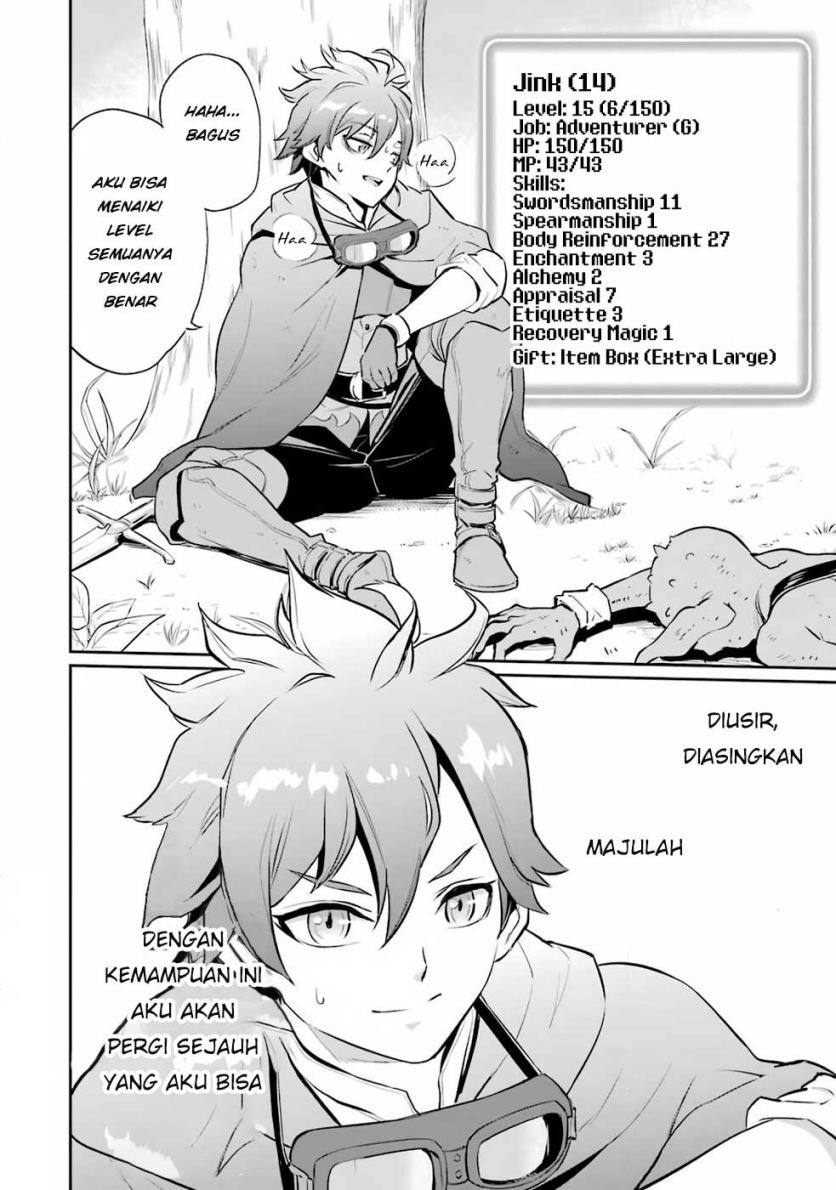 Ochikobore Kuni o Deru ~ Jitsuwa sekai de 4 Hitome no Fuyo-Jutsu-shidatta Kudan ni Tsuite ~ Chapter 1