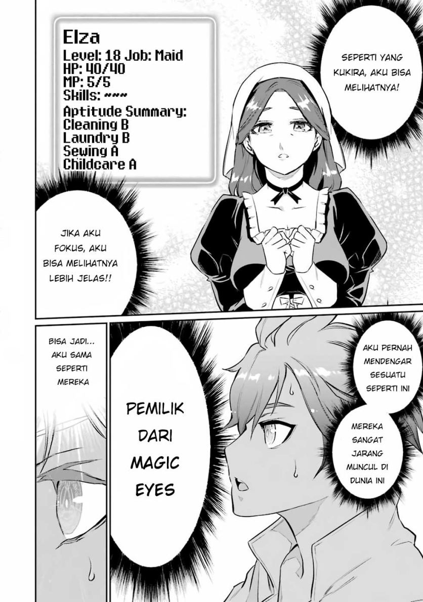 Ochikobore Kuni o Deru ~ Jitsuwa sekai de 4 Hitome no Fuyo-Jutsu-shidatta Kudan ni Tsuite ~ Chapter 1