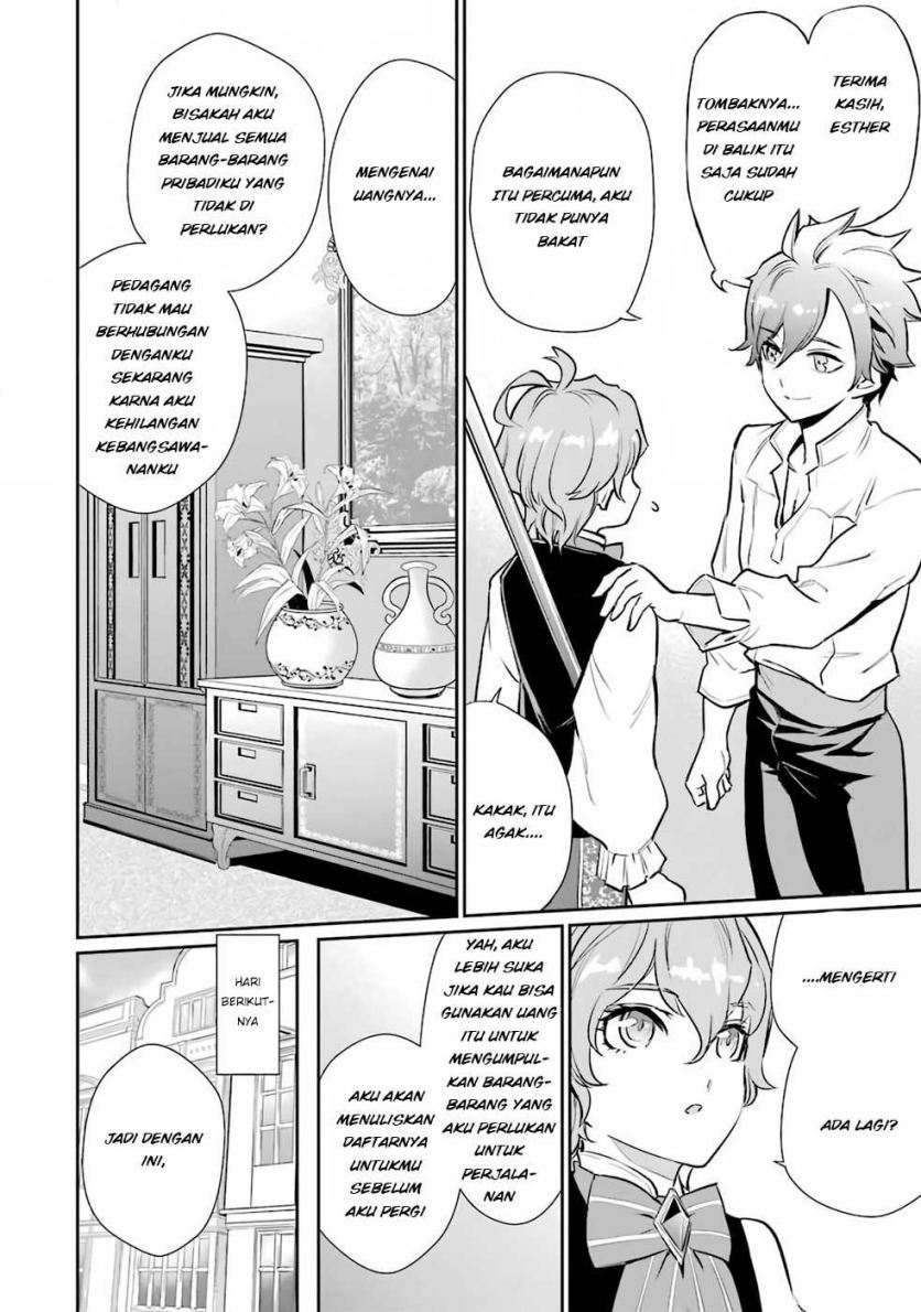 Ochikobore Kuni o Deru ~ Jitsuwa sekai de 4 Hitome no Fuyo-Jutsu-shidatta Kudan ni Tsuite ~ Chapter 1